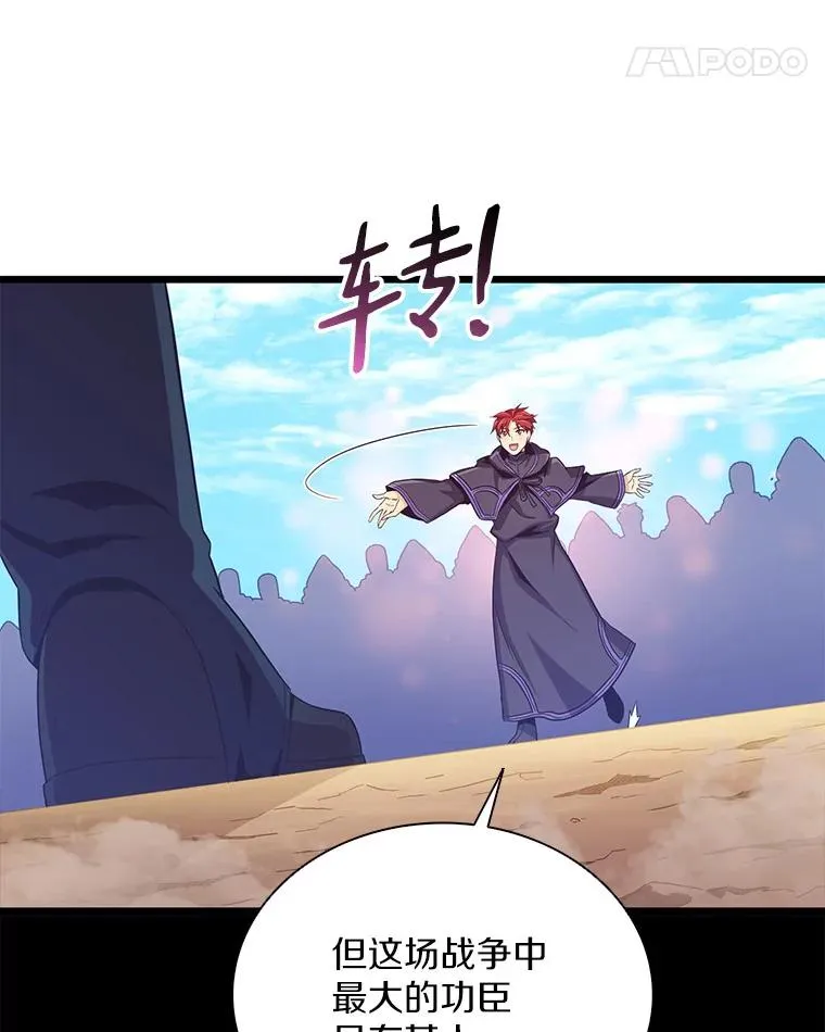 83.援兵14