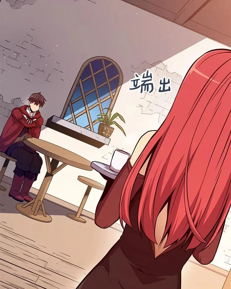 50.老板娘珠珠77