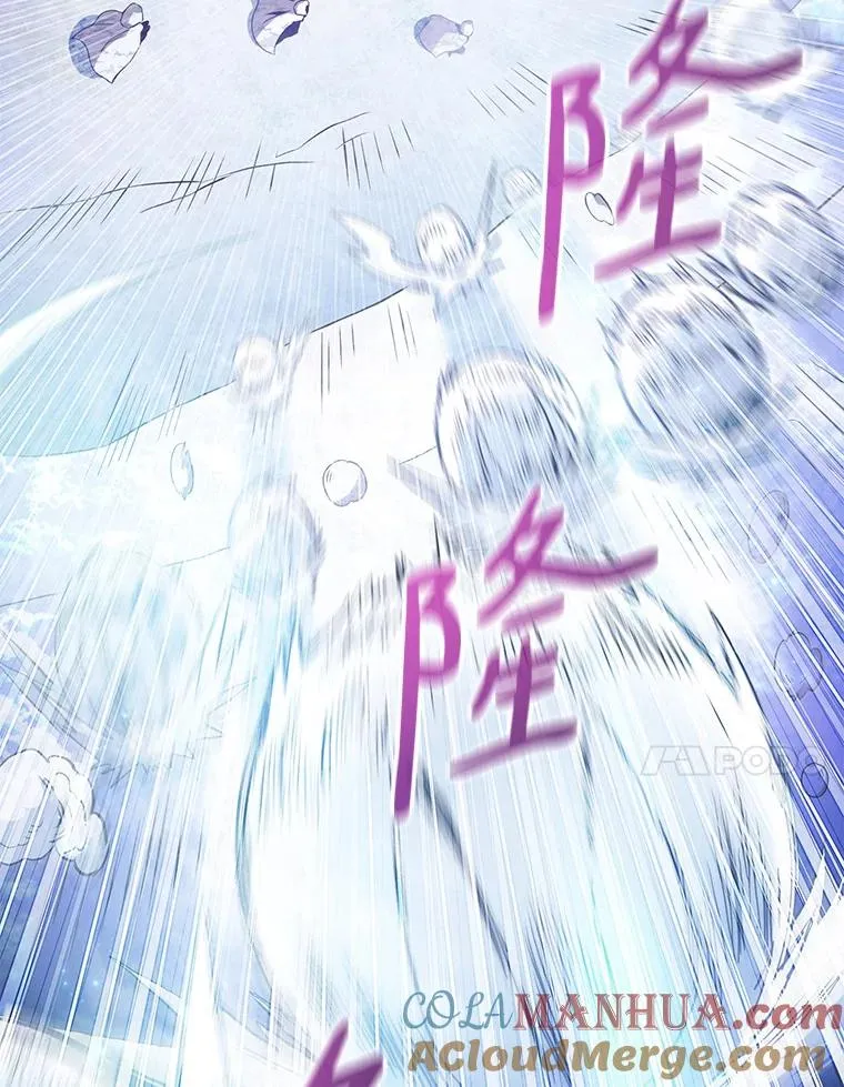 96.“雪崩”136