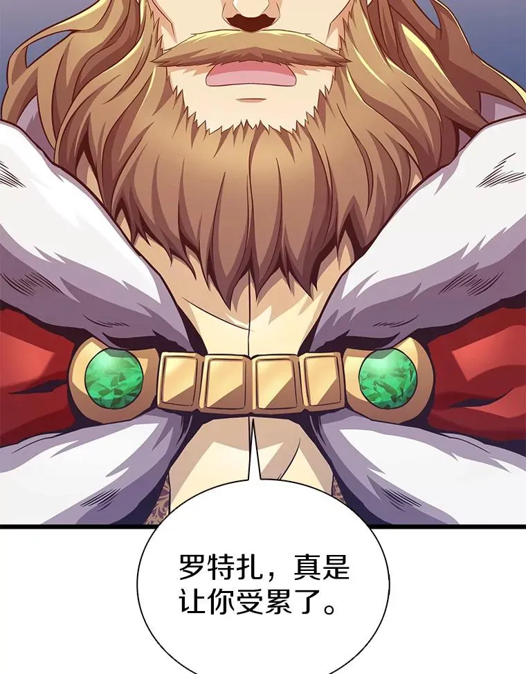 105.剑拔弩张94