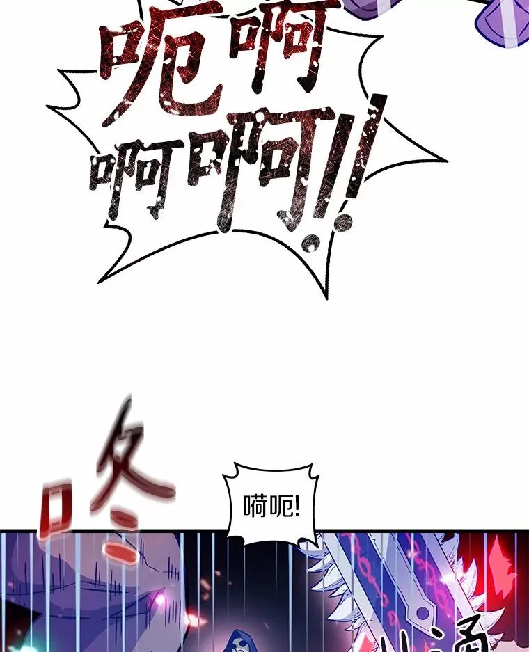 31.狂战士78