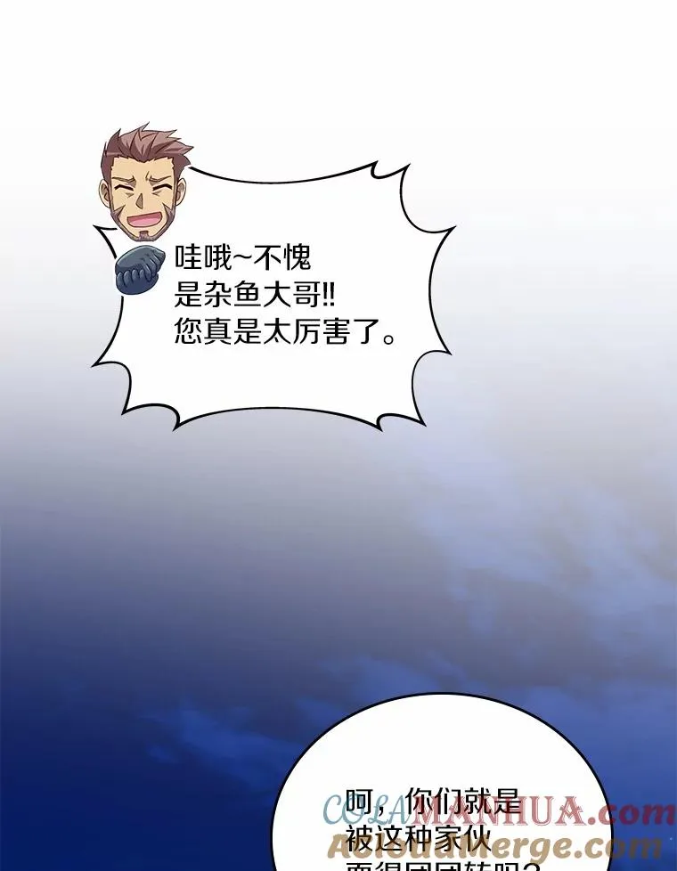 58.穷追不舍64
