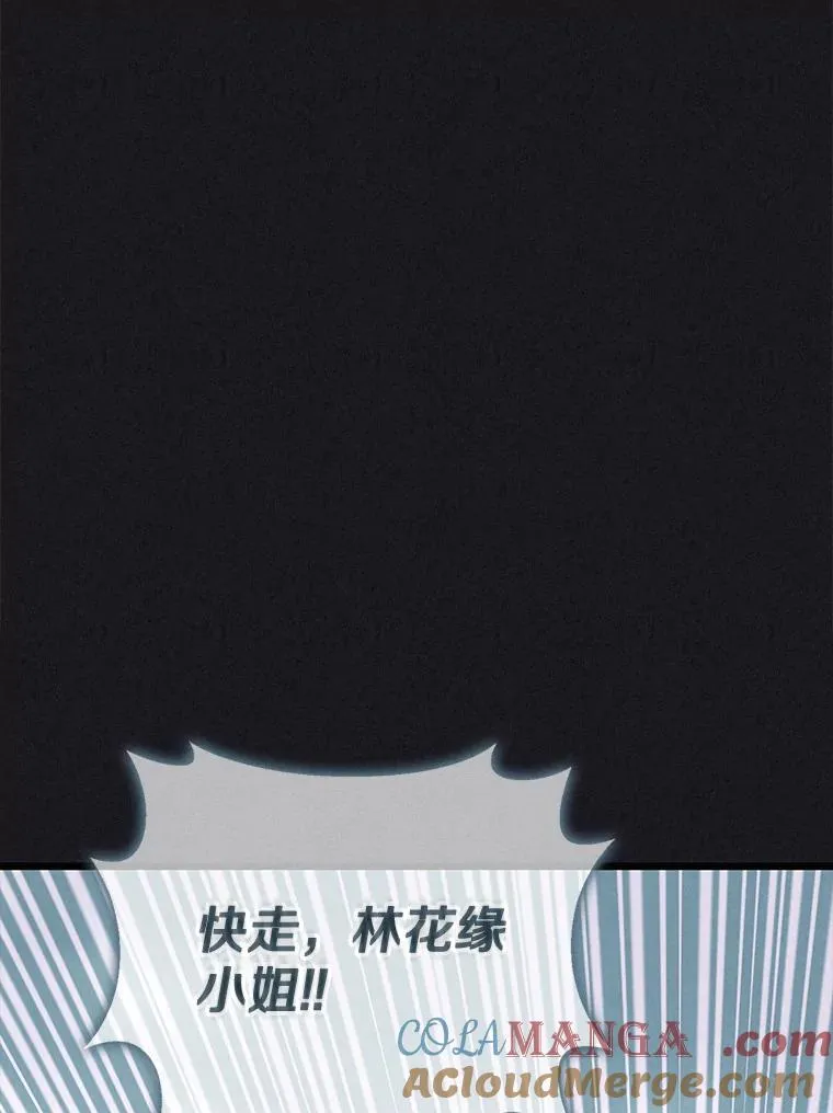 135.龙骑士（本季完）96