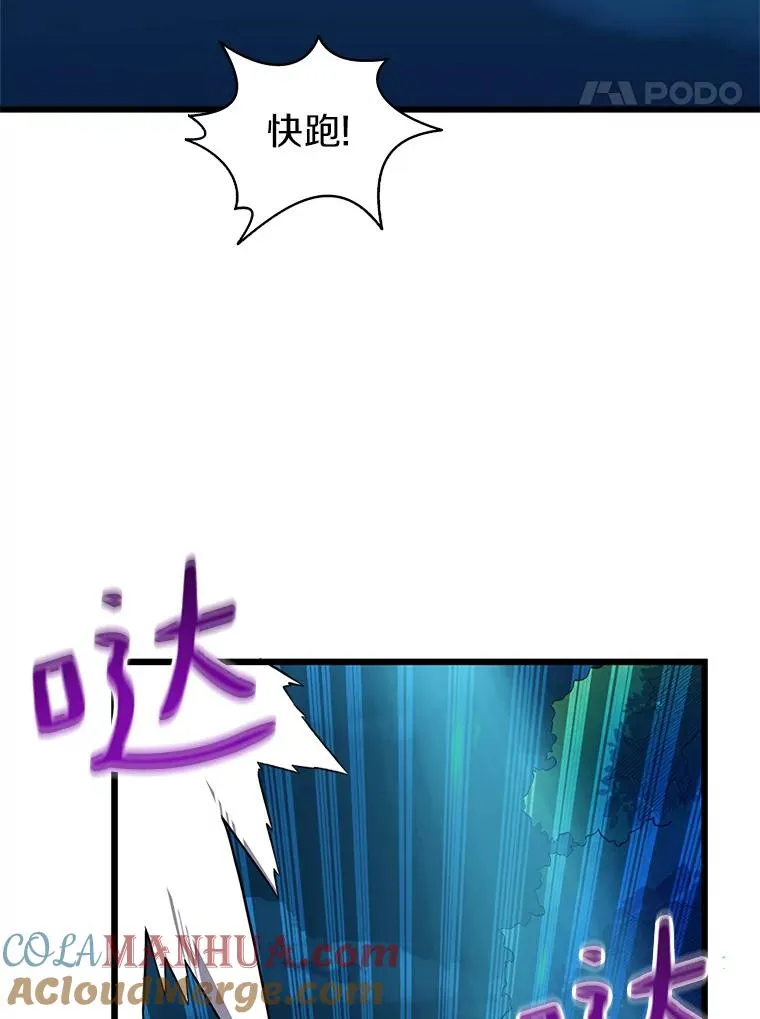 39.最强诱饵68