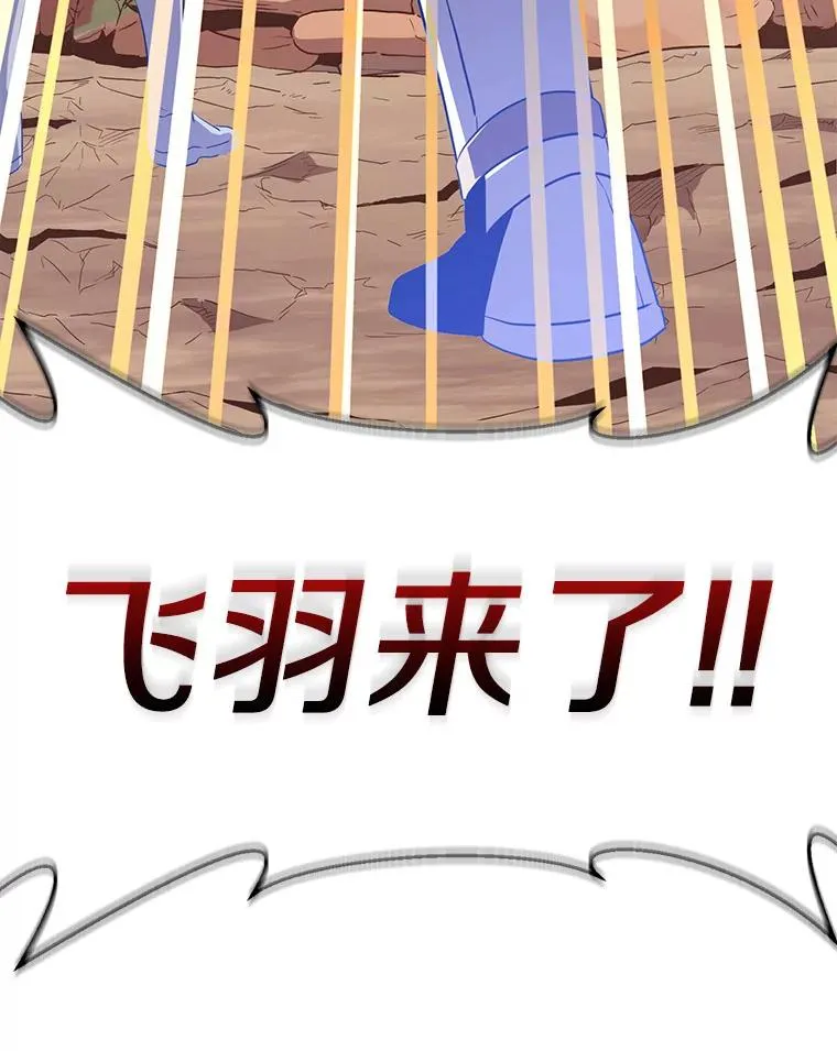 82.星超的策略21