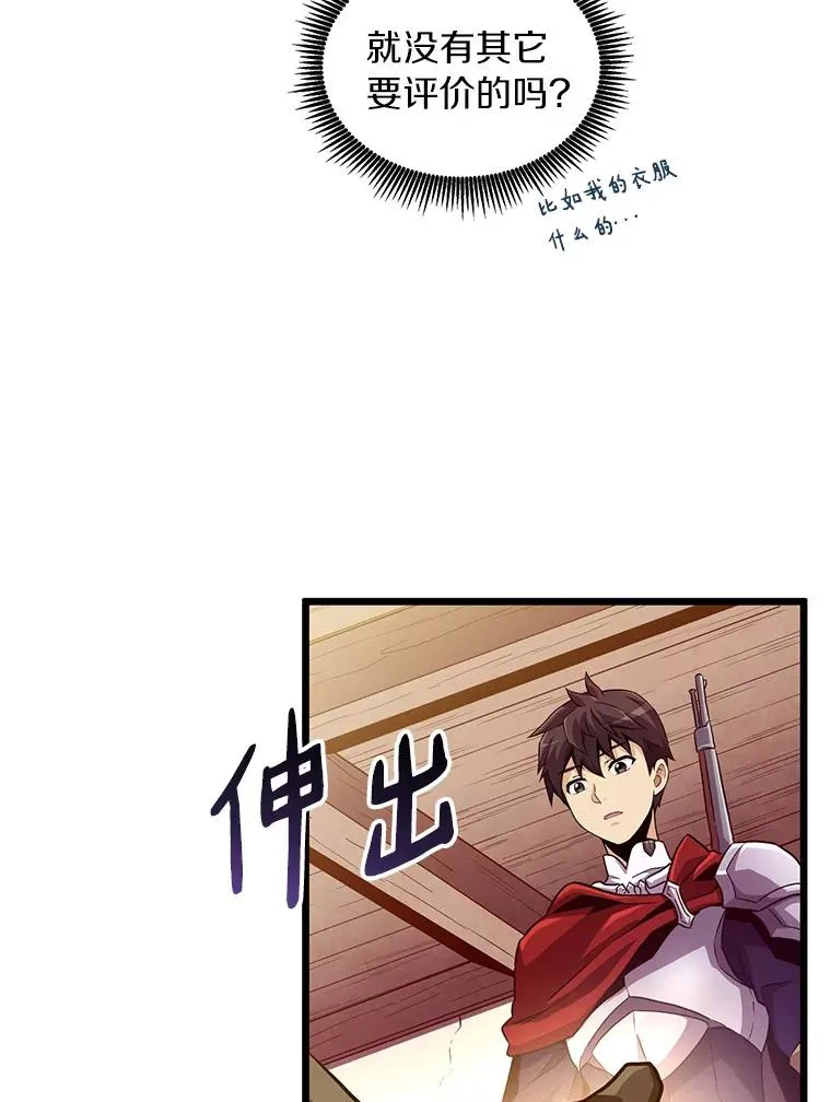 56.雪上加霜86
