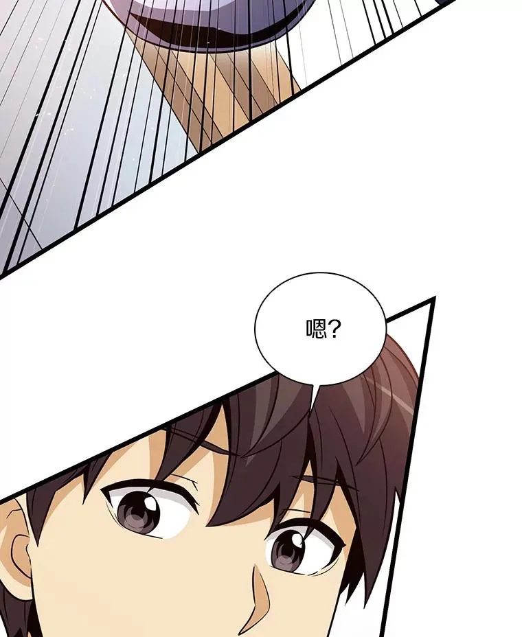 50.老板娘珠珠139