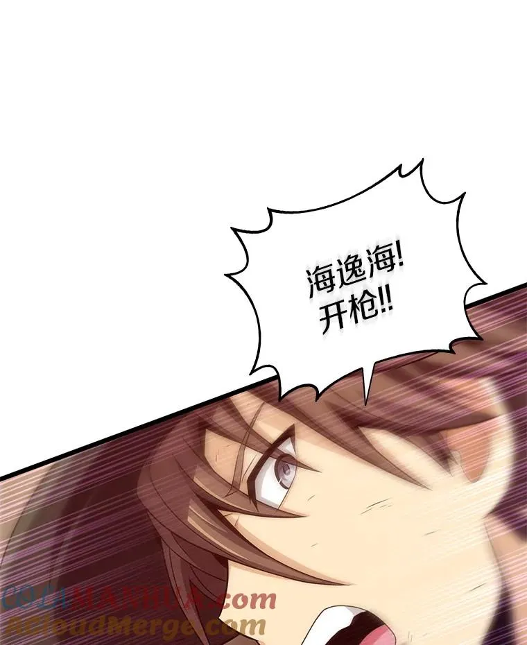 89.贯穿射手96