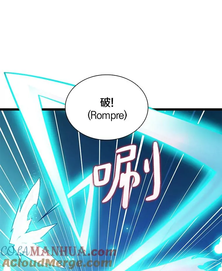 46.利刃48