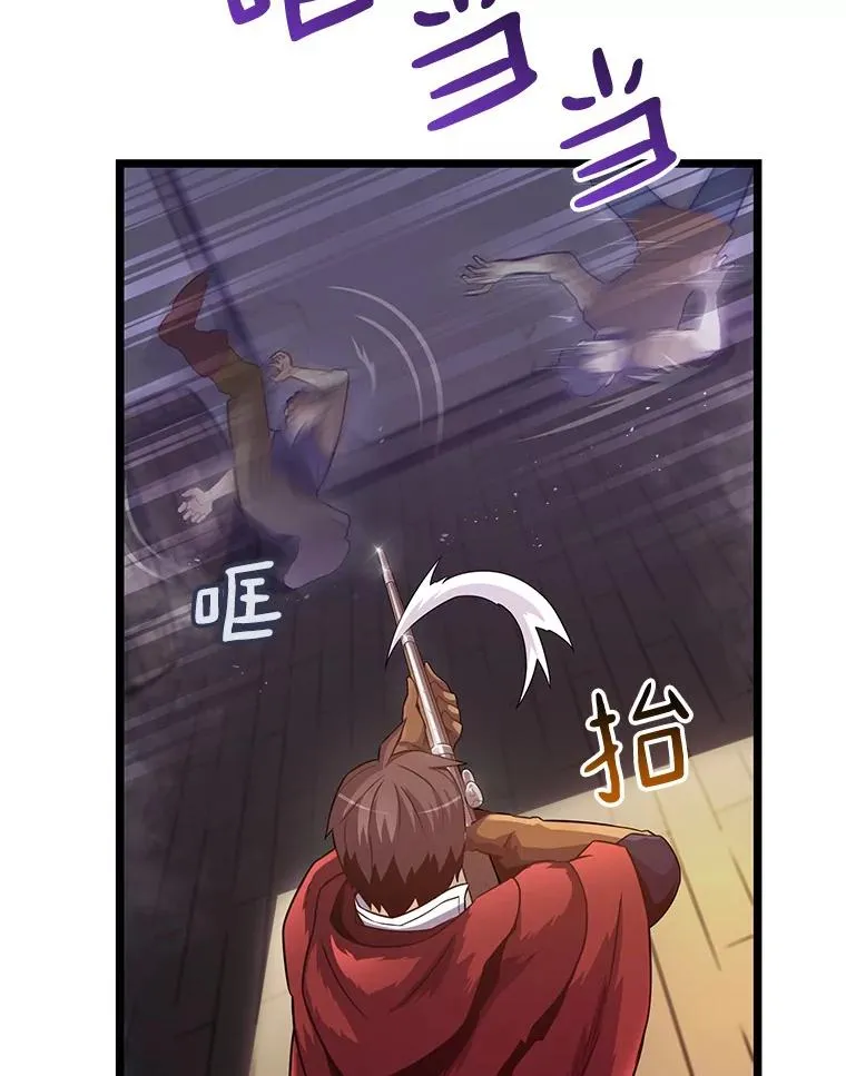 41.三大枪手5