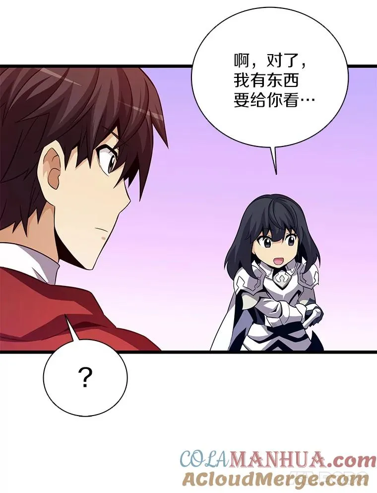 74.再遇申娜拉76