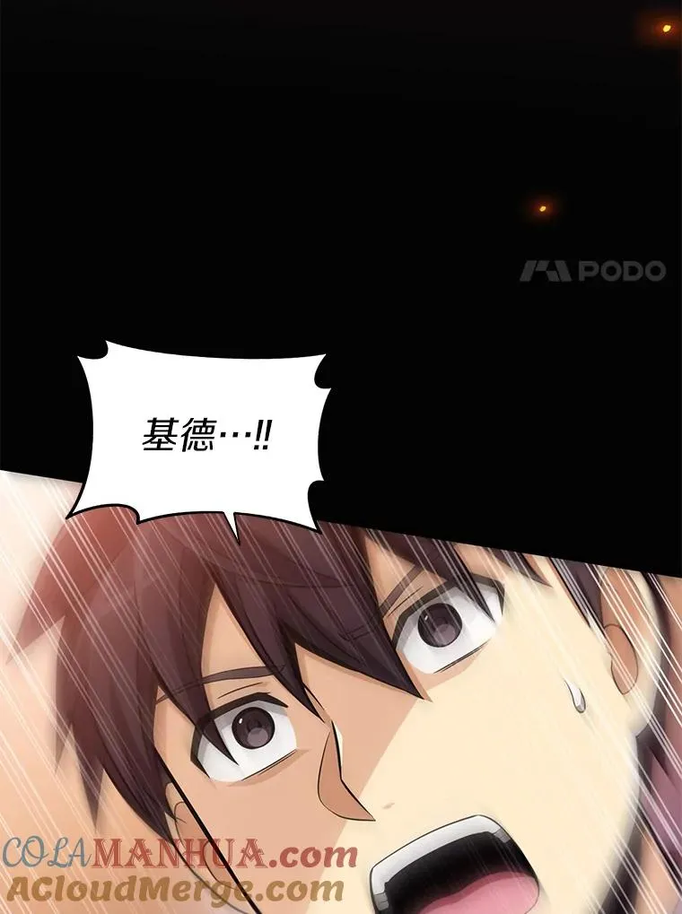 89.贯穿射手108