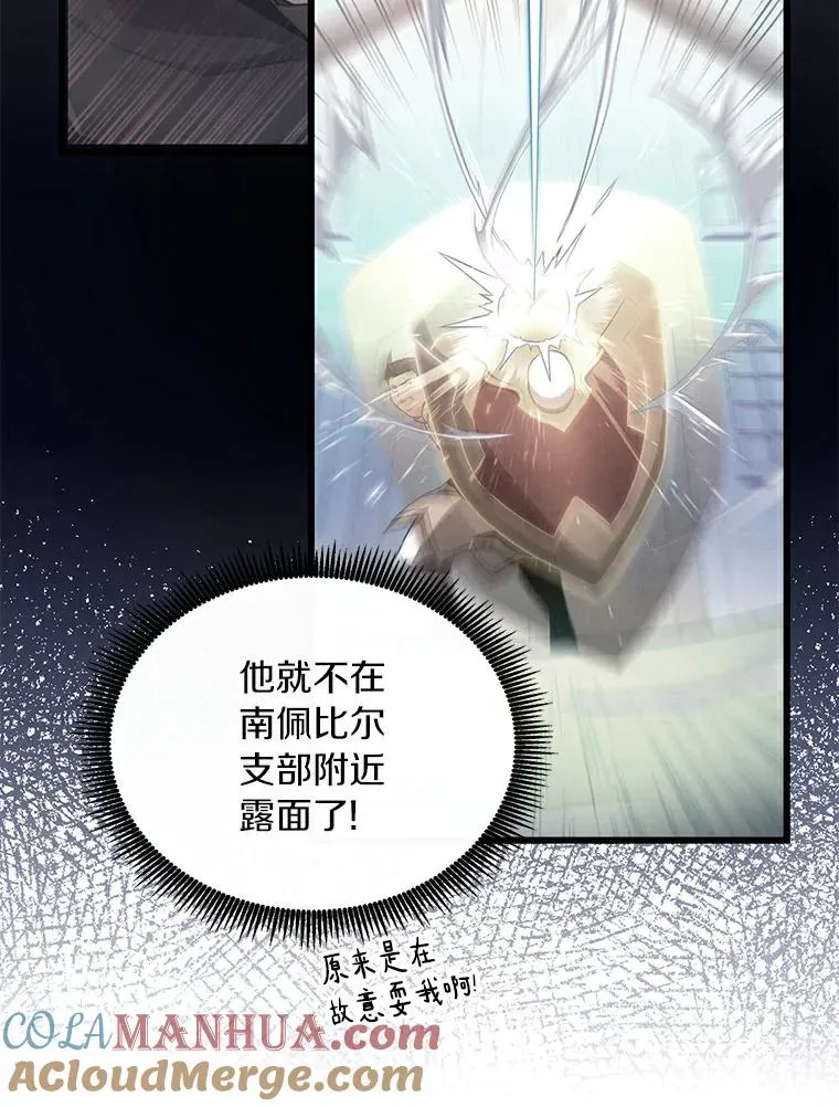 66.人海战术28