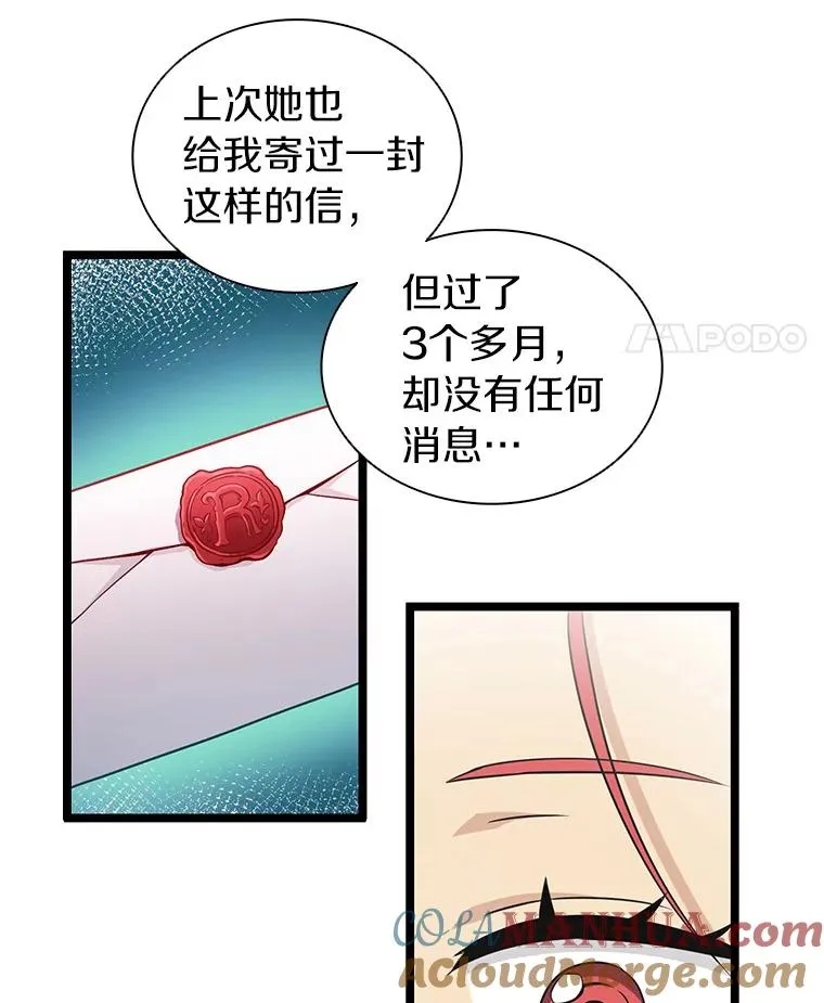 40.纠结88