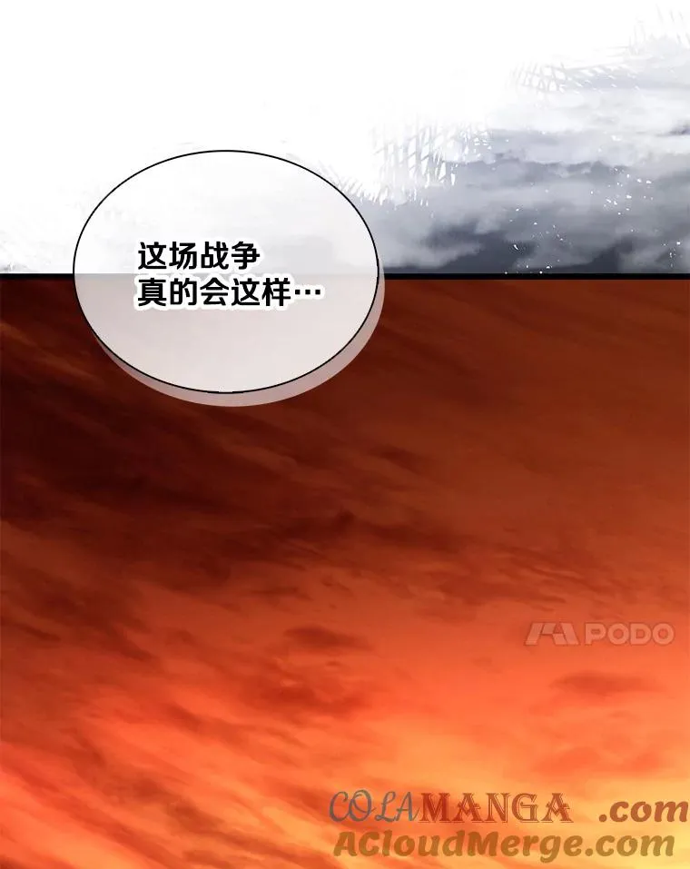 134.敌军的陷阱88