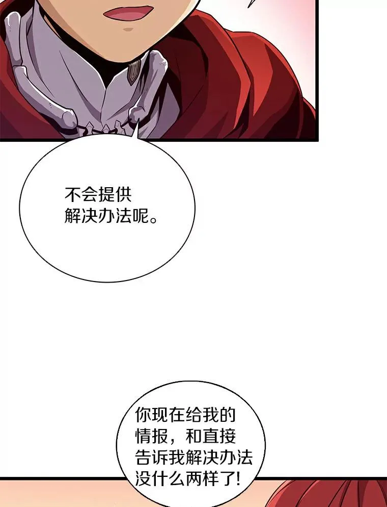 64.夕阳西下81
