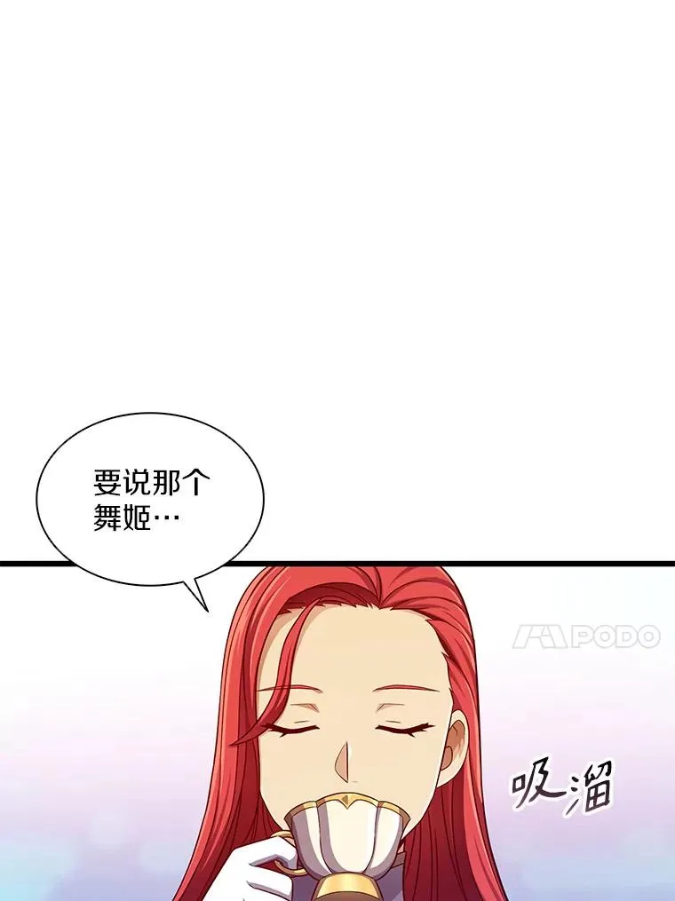 100.陌生人来信33