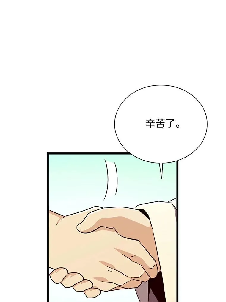 64.夕阳西下9