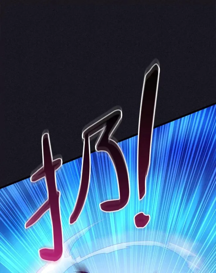 135.龙骑士（本季完）61