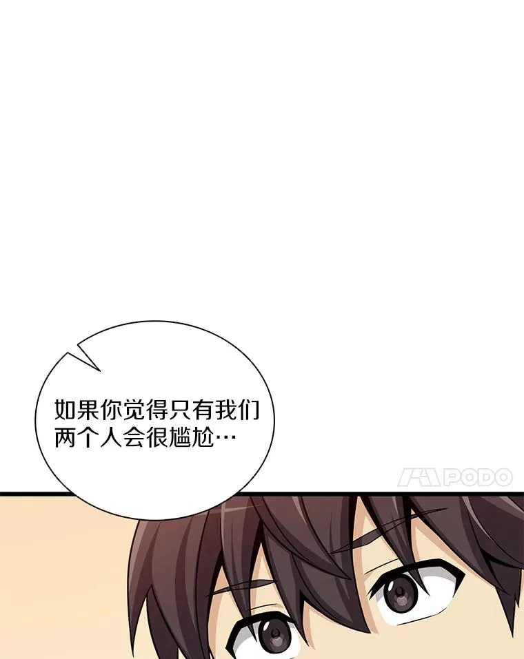 122.争夺资格70