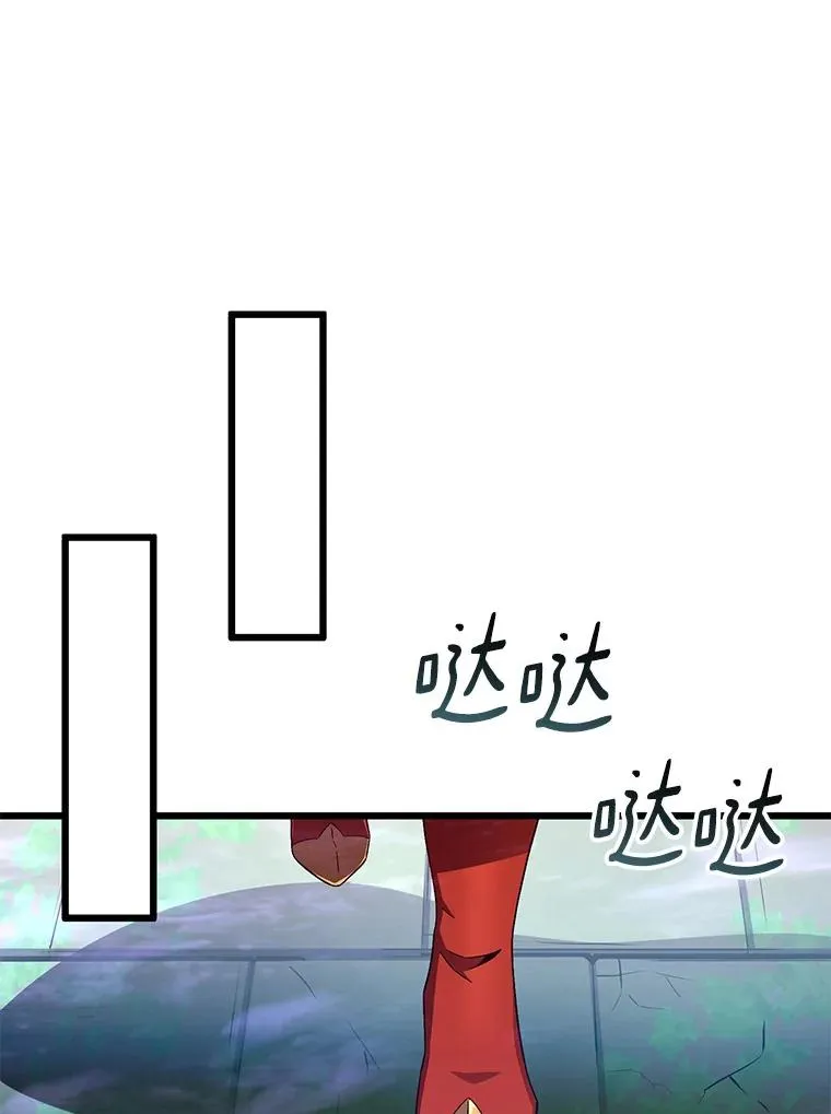 87.地下城95