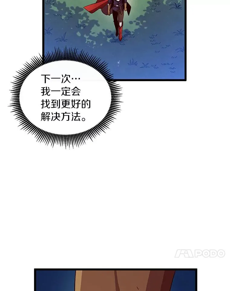 62.宝贝技能43