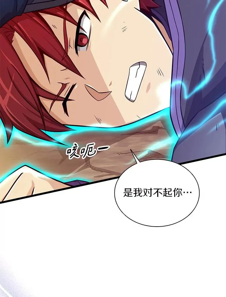 83.援兵85