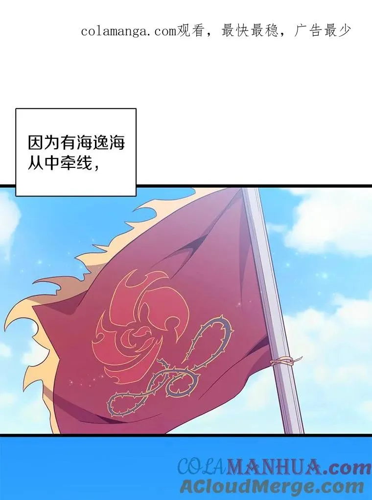 86.魔弹射手0