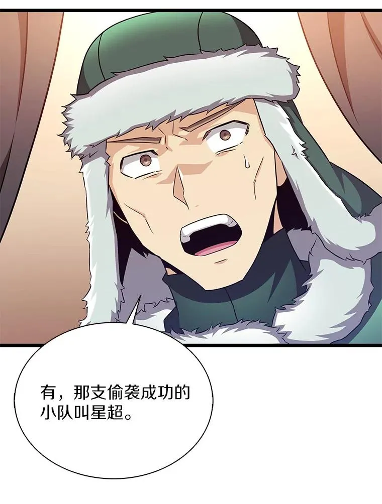 128.秘密武器91