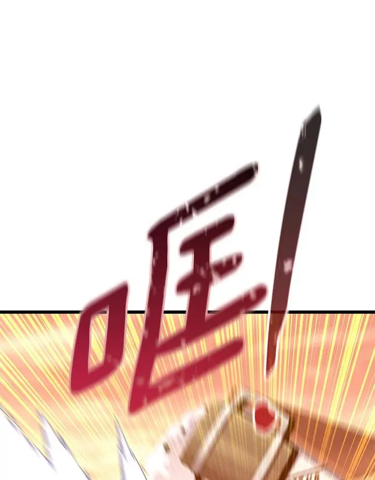 113.魔剑士李智源89