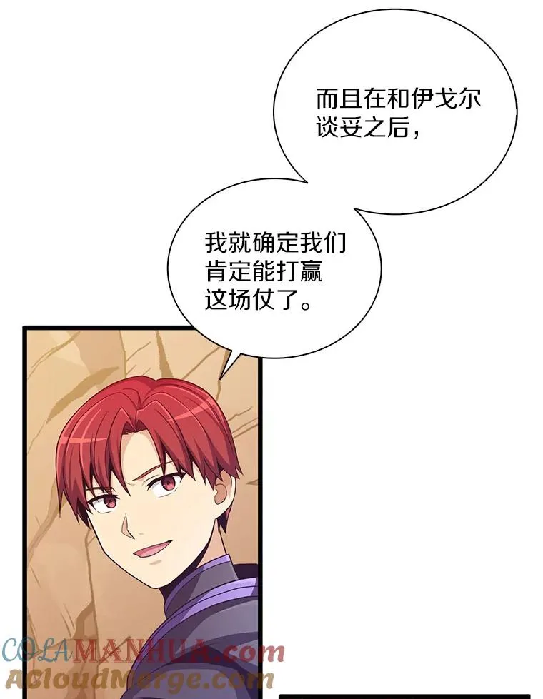 83.援兵12