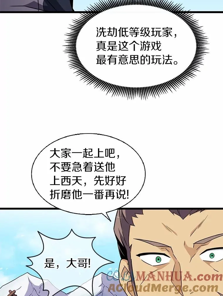 37.围追堵截24