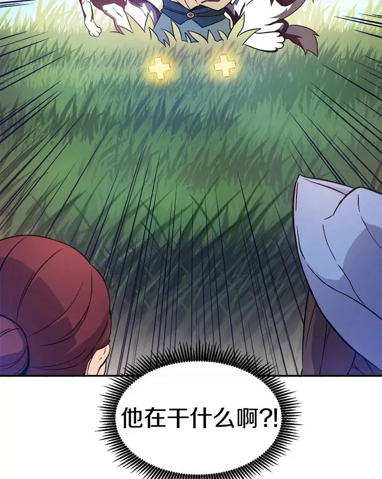 10.默契配合77