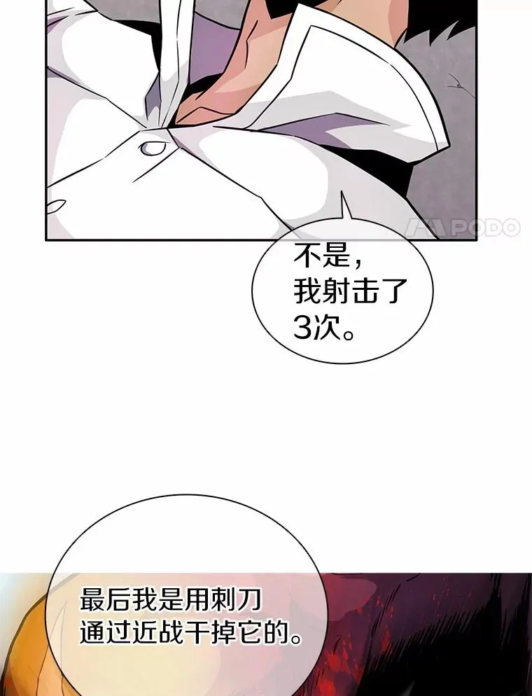 21.星超公会127