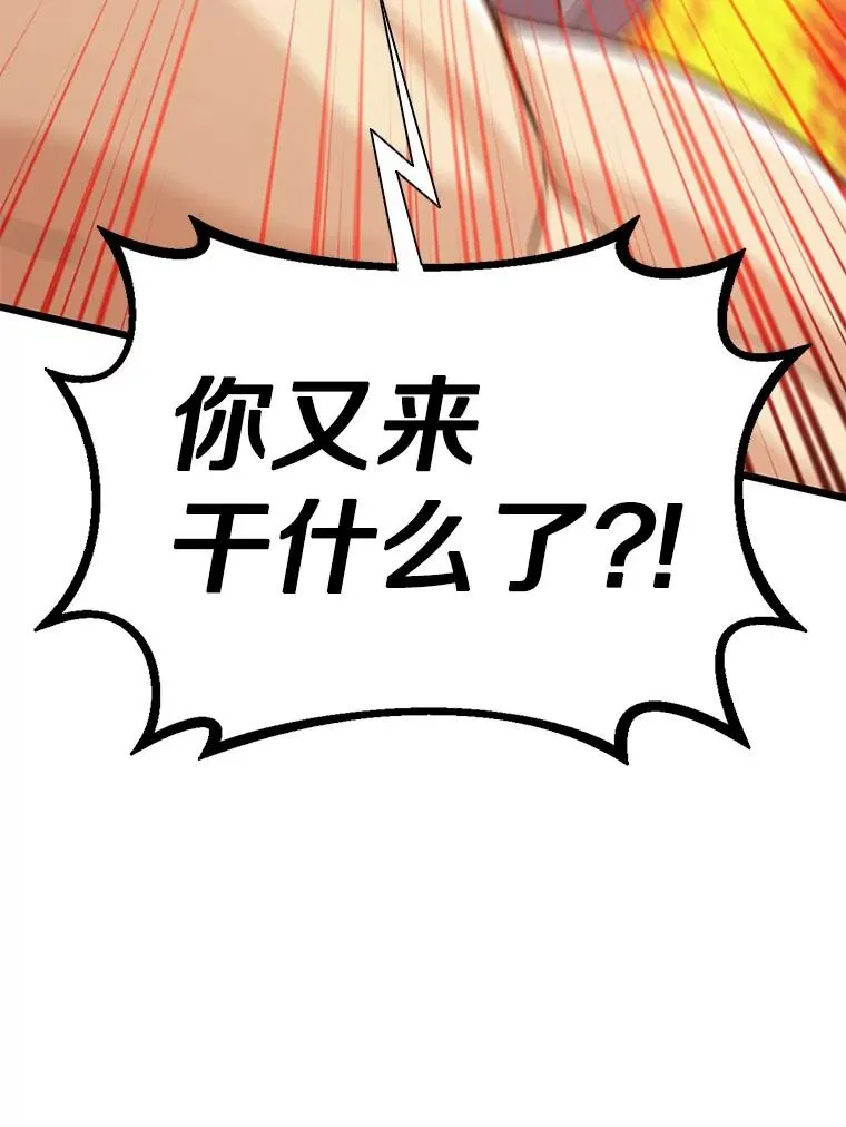 112.制作新配件55
