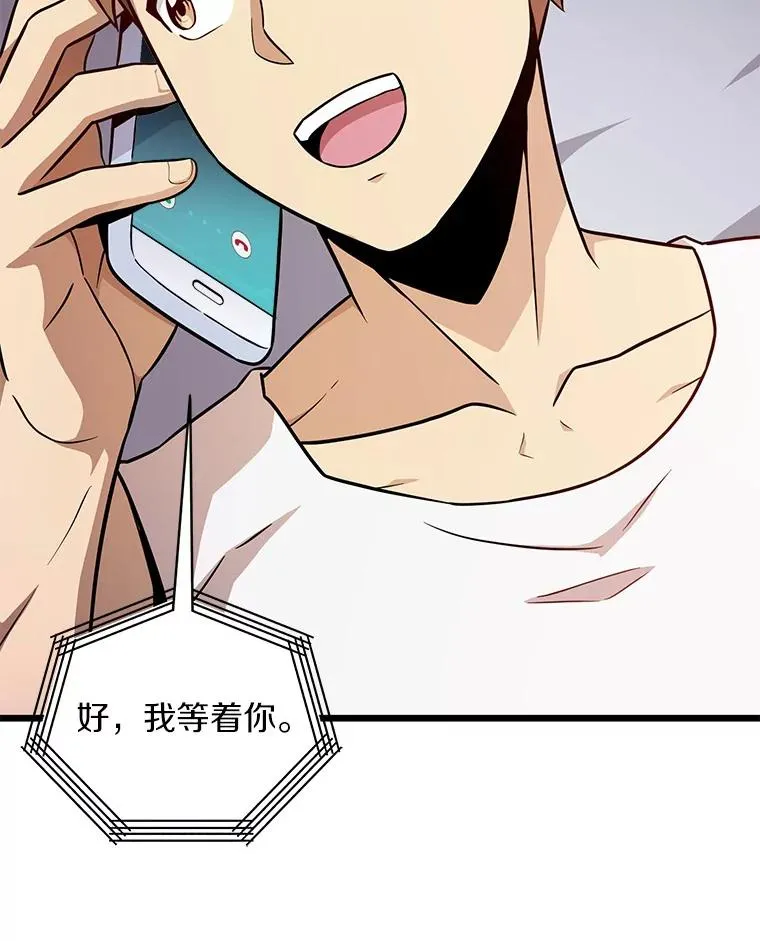 50.老板娘珠珠29