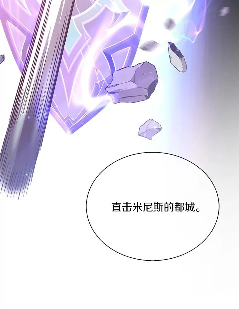 130.新的战略57