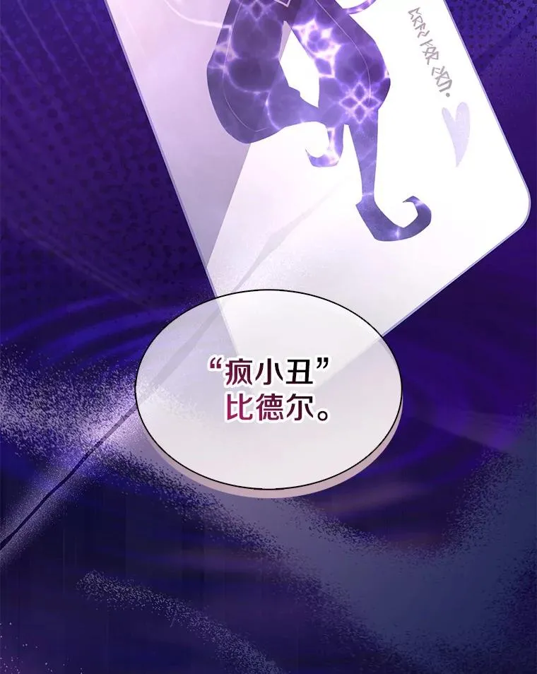 102.互不信任95