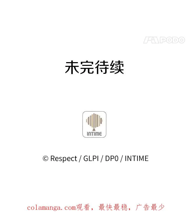 96.“雪崩”153