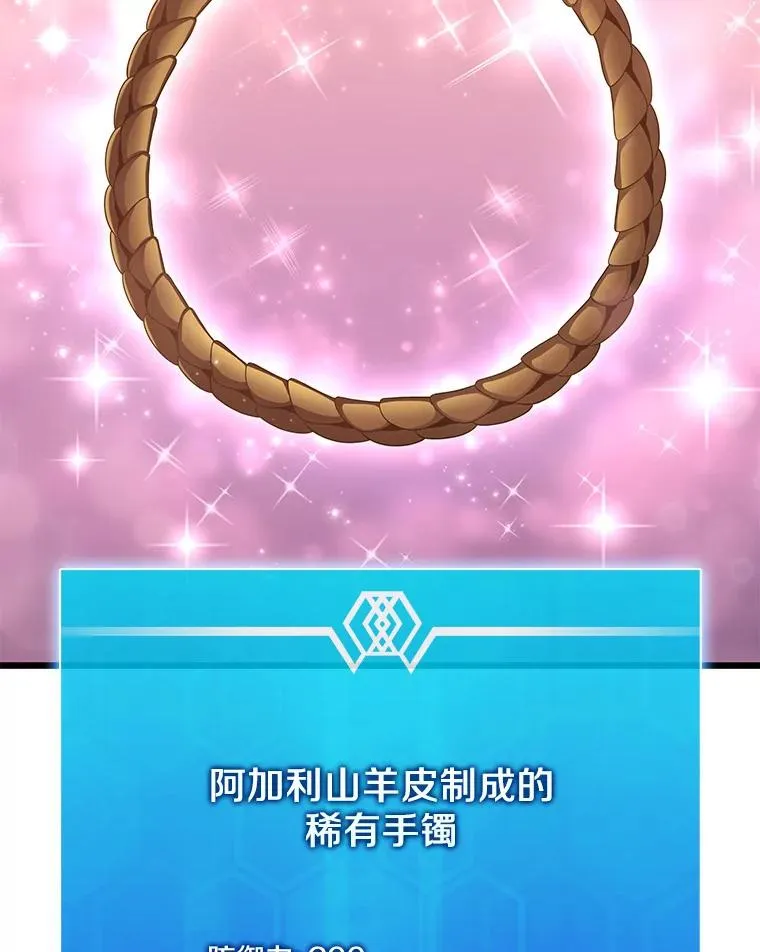 109.九条命99