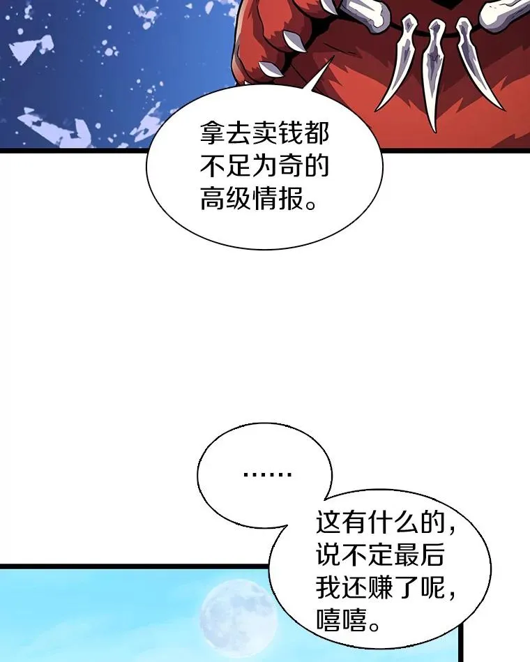 46.利刃115