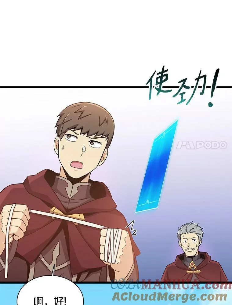 92.瞄准镜40