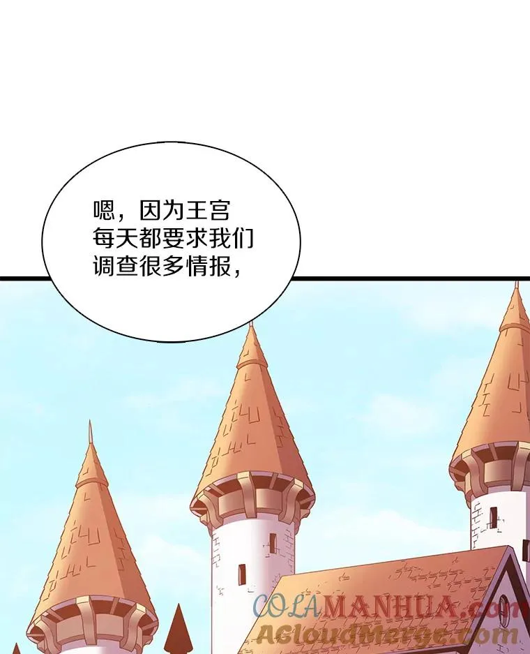 124.开战36