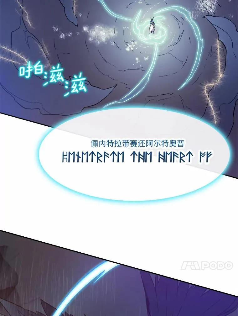 11.名誉治安队员82