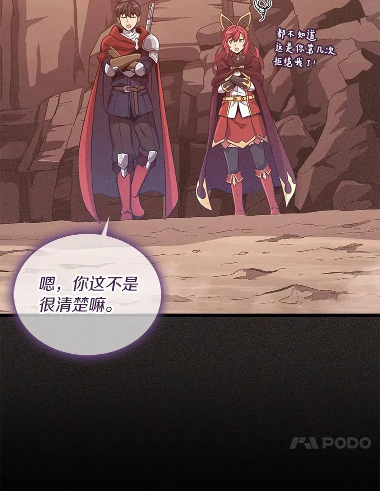 87.地下城9
