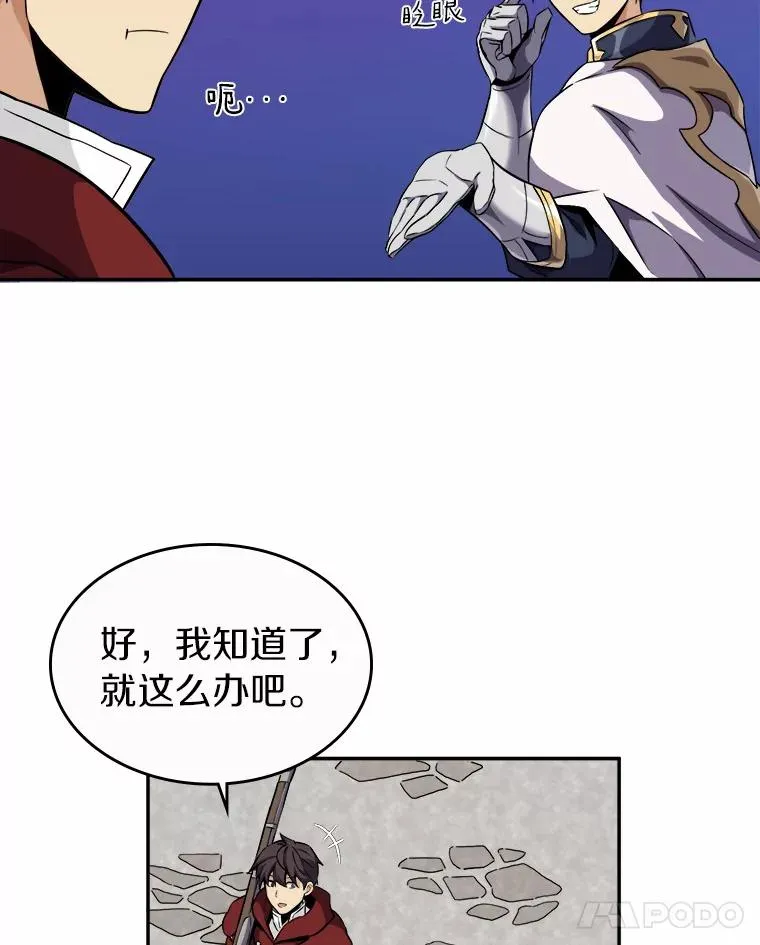 20.分别34