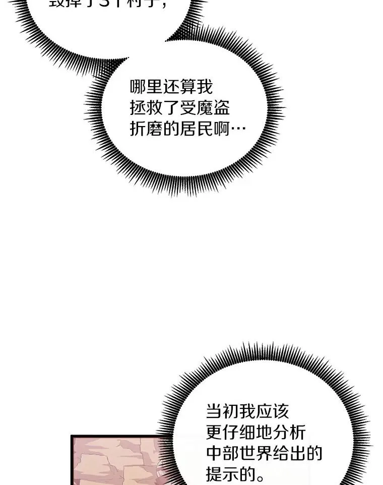 62.宝贝技能41