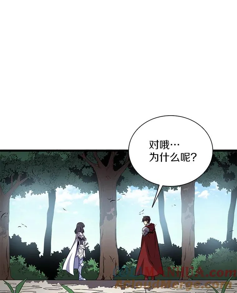 75.局外人56
