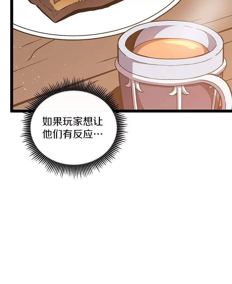 50.老板娘珠珠82