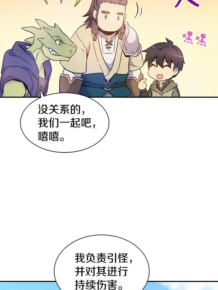 10.默契配合18